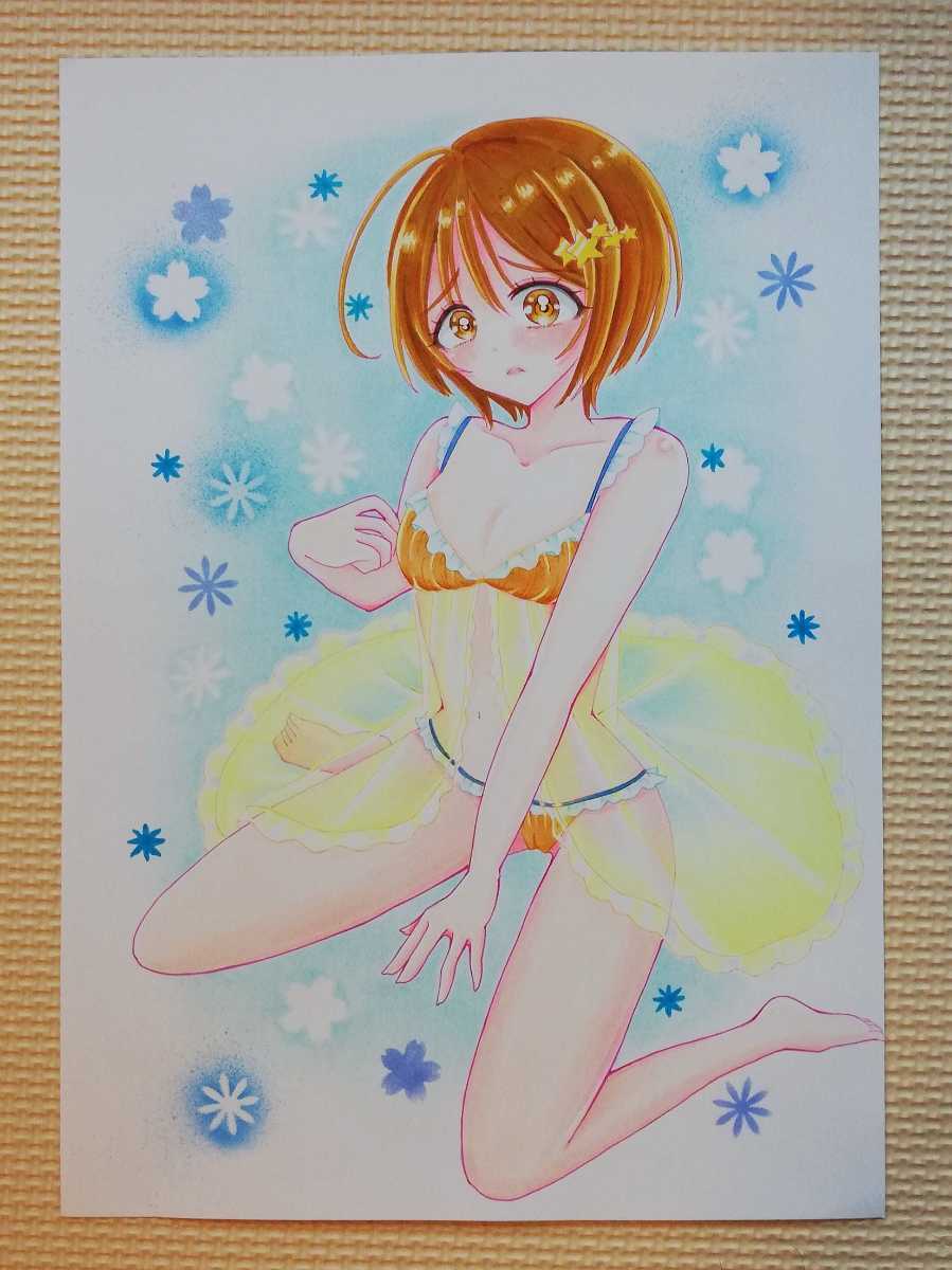 手描きイラスト 輝木ほまれ HUGっと！プリキュア A4 同人 二次創作