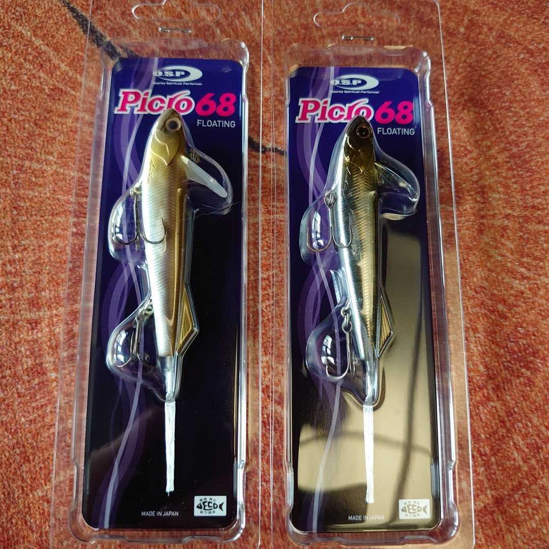 人気セール，定番人気 OSP ピクロ68F 2個セット 品(その他)｜売買されたオークション情報、yahooの商品情報をアーカイブ公開 - オークファン 淡水