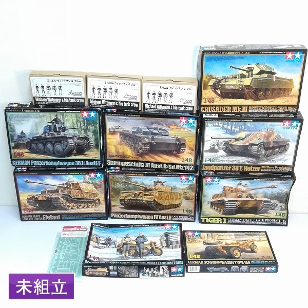 人気セール，本物保証 mK806c 未組立 タミヤ 1/48 タイガーI IV号戦車H型 後期 エレファント 他 | プラモデル H(主力戦車（MBT）)｜売買されたオークション情報、yahooの商品情報をアーカイブ公開 - オークファン 主力戦車（MBT）