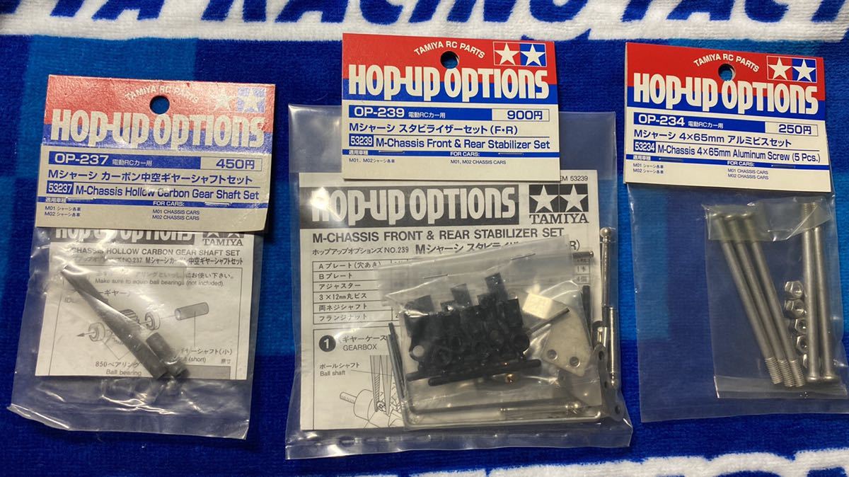 Tamiya Super clod buster 4x4x4 ラジコン スーパークラッドバスター