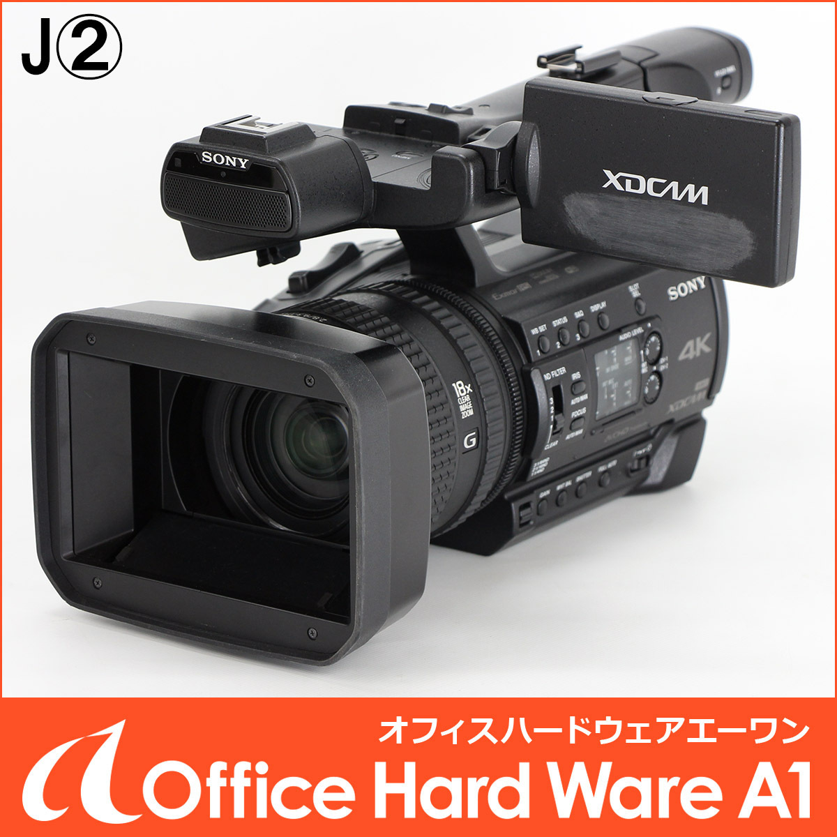ややジャンク】SONY PXW-Z150 業務用ビデオカメラ