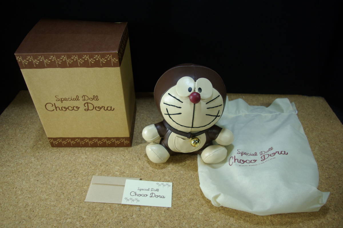 【ドラえもん】Doraemon's Bell 限定 スペシャルドール チョコドラ ドラえもんズベル ちょこドラ ドール 1000体限定 ドラえもんDoraemon's