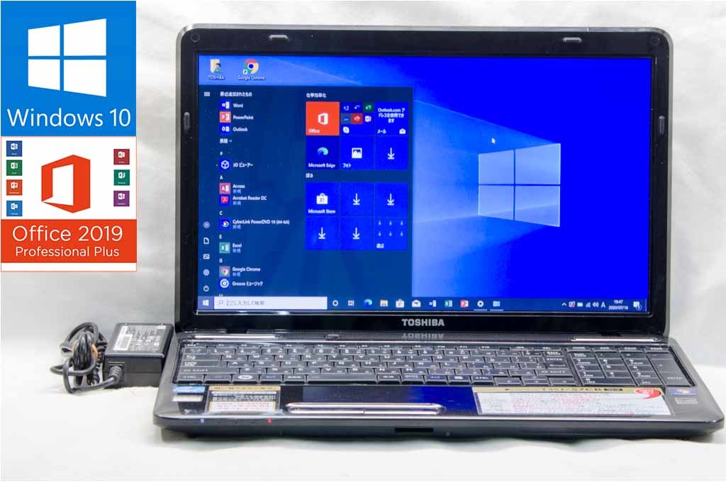 dynabook T351/57CB Core i5 750GB HDD良品 dynabook T351⁄57CB T351 東芝 Core i5 T351⁄57CB TOSHIBA 中古ノート