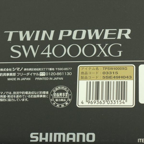 ツインパワー 4000XG 0 | シマノ SW - 4000XGのスペックとインプレ 釣りクラウド 15ツインパワーSW ツインパワーSW SHIMANO シマノ(SHIMANO) ルアりずむ インプレ スピニングリール