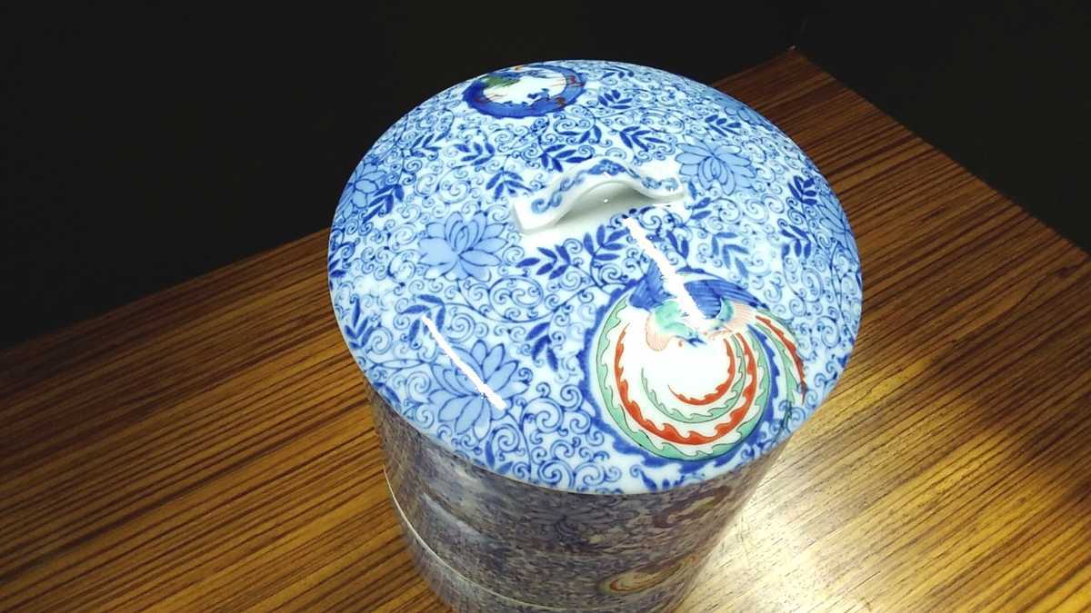 希少 深川製磁 3段重 陶器製 龍と鳳凰 魔除け 縁起物 神