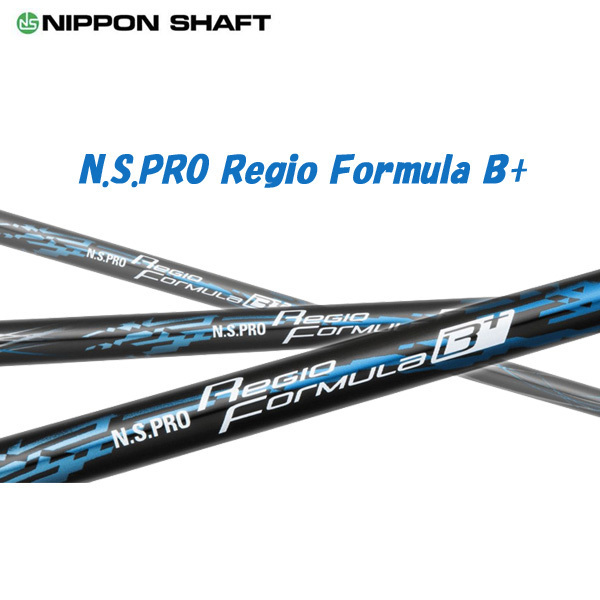 【2026，送料無料】 レジオフォーミュラ B+ TYPE75 X シャフト単品 ドライバー用 カーボンシャフト 日本シャフト N.S.PRO Regio Formula B+ 日本正規(日本シャフト)｜売買されたオークション情報、yahooの商品情報をアーカ 部品