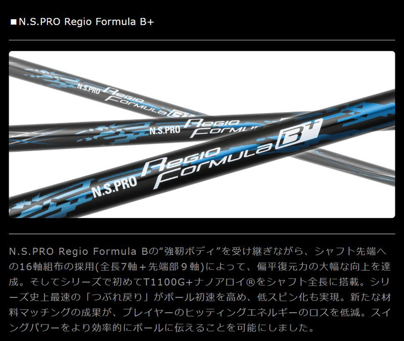 オンラインショップ通販 RODDIO PENTACROSSWEB M-5 フレックス(SR