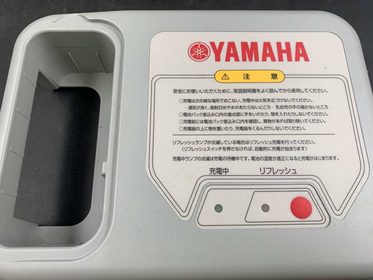 ヤマハ YAMAHA 電動車いす用 充電器（Li-ion、Ni-MH共用） | イフ