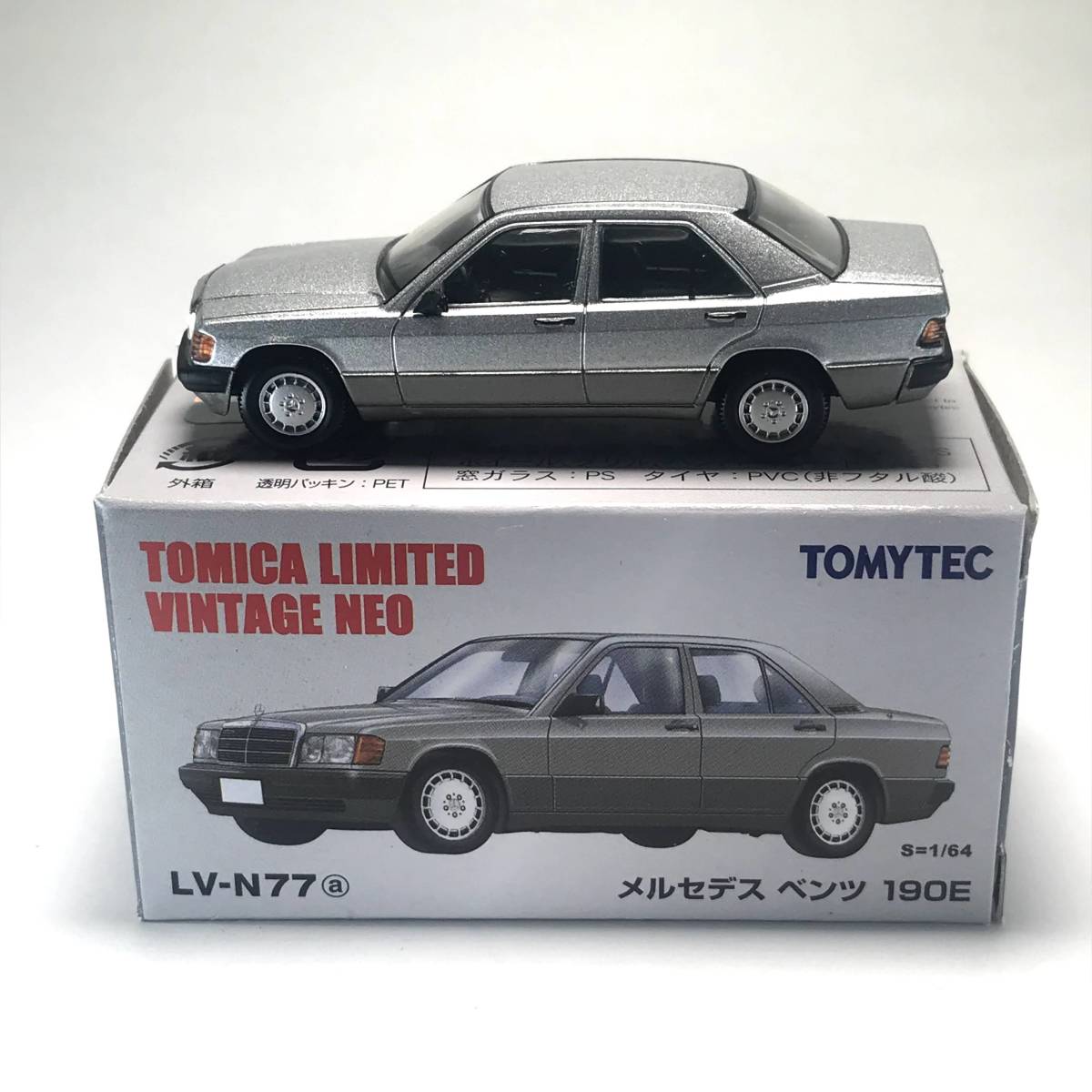 トミカリミテッドヴィンテージNeo LV-N 77aメルセデスベンツ190E銀