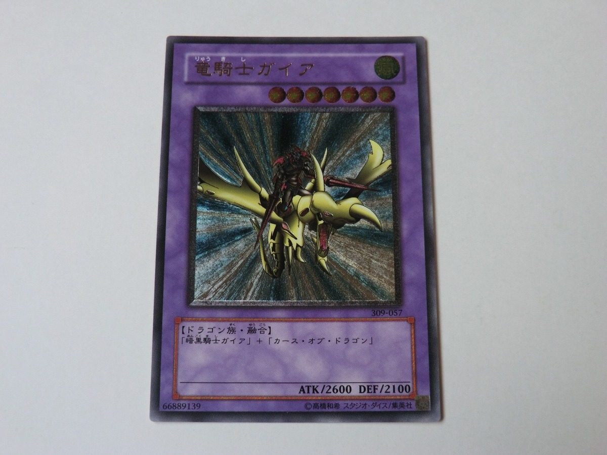 遊戯王 ユベル ファイナル チャレンジ パック 24袋セット 帯付き