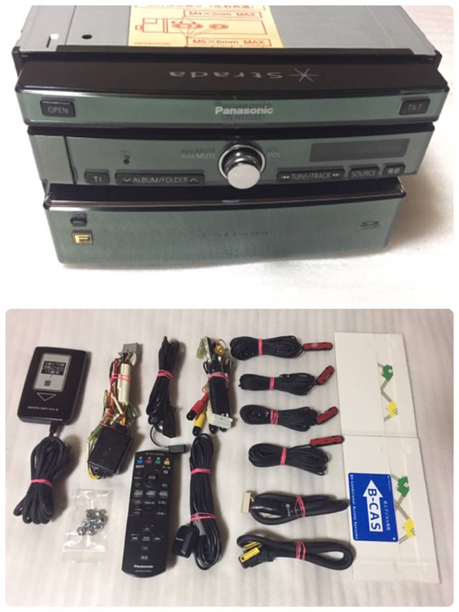 Panasonic パナソニック CN-HX1000D ストラーダ strada HDD CN 公式