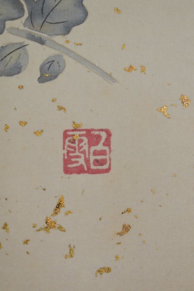 M4014 金武翠輝「名花十友」絹本 共箱 真筆肉筆 二重箱
