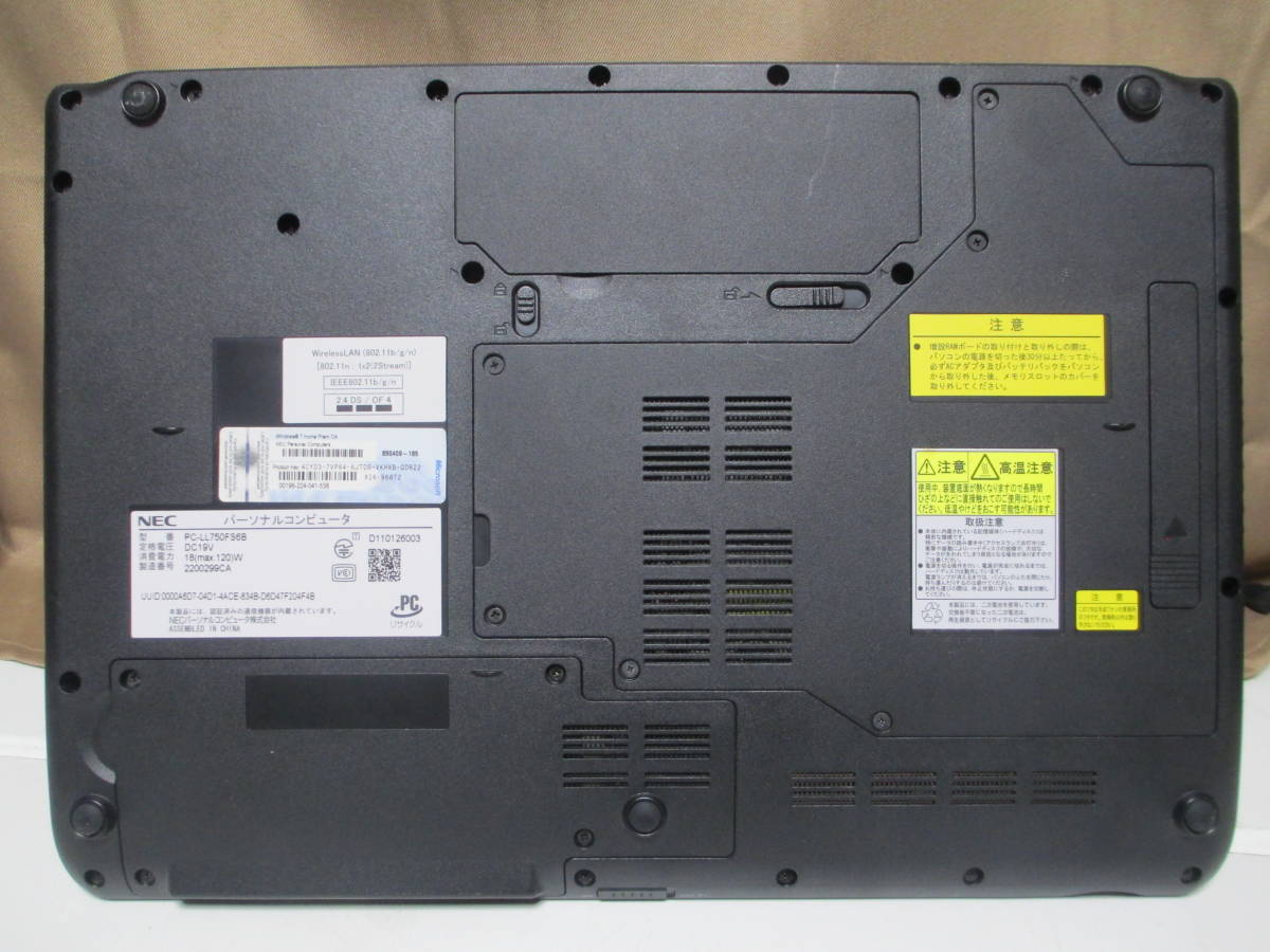 ☆ブルーレイ搭載 NEC LaVie PC-LL750FS6B Core i7 2670QM 2.2GHz 15.6