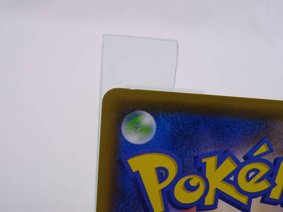 ポケモンカードゲーム プレイヤーズセレモニー2019 PSA10 公式 