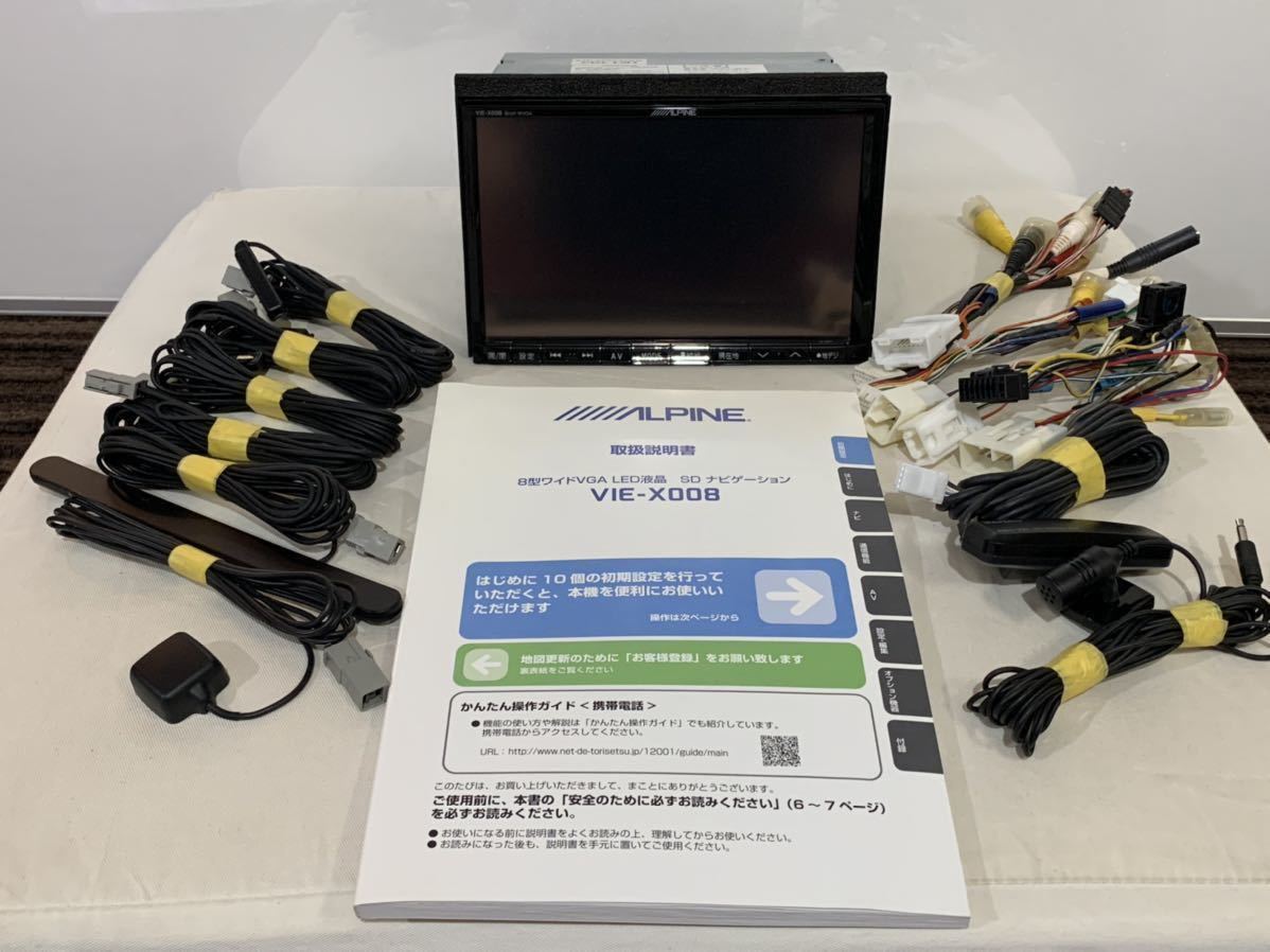 アルパイン ALPINE Yahoo!オークション VIE-X008 - DVD HDDナビ