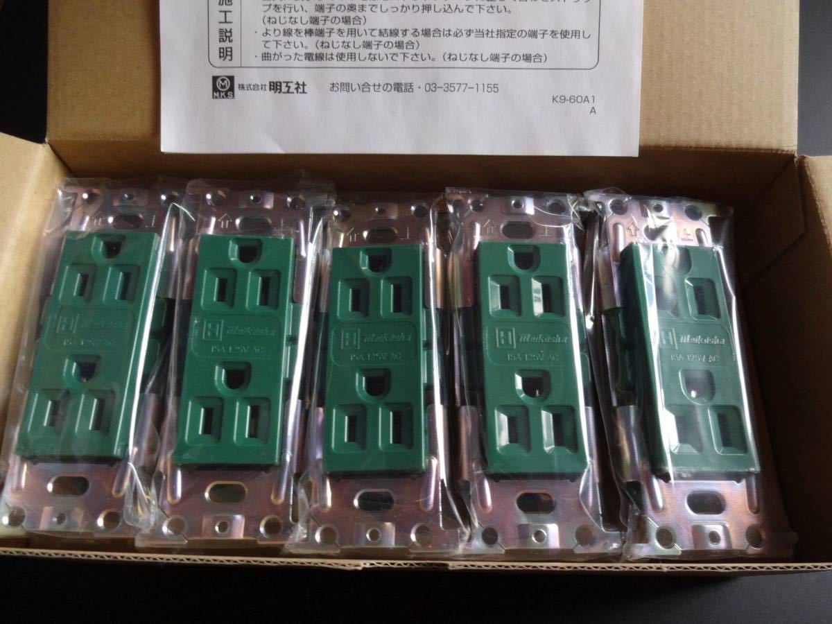 【人気定番，2026】 明工社 ML1282T4M ML医用接地埋込ダブルコンセント 緑 C形 Sタイプ &times; １０個(コンセント)｜売買されたオークション情報、yahooの商品情報をアーカイブ公開 - オークファン コンセント