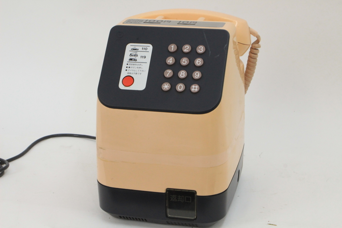 公衆電話 昭和レトロ NTT ピンク電話 電話機 動作品 日本電信電話株式 