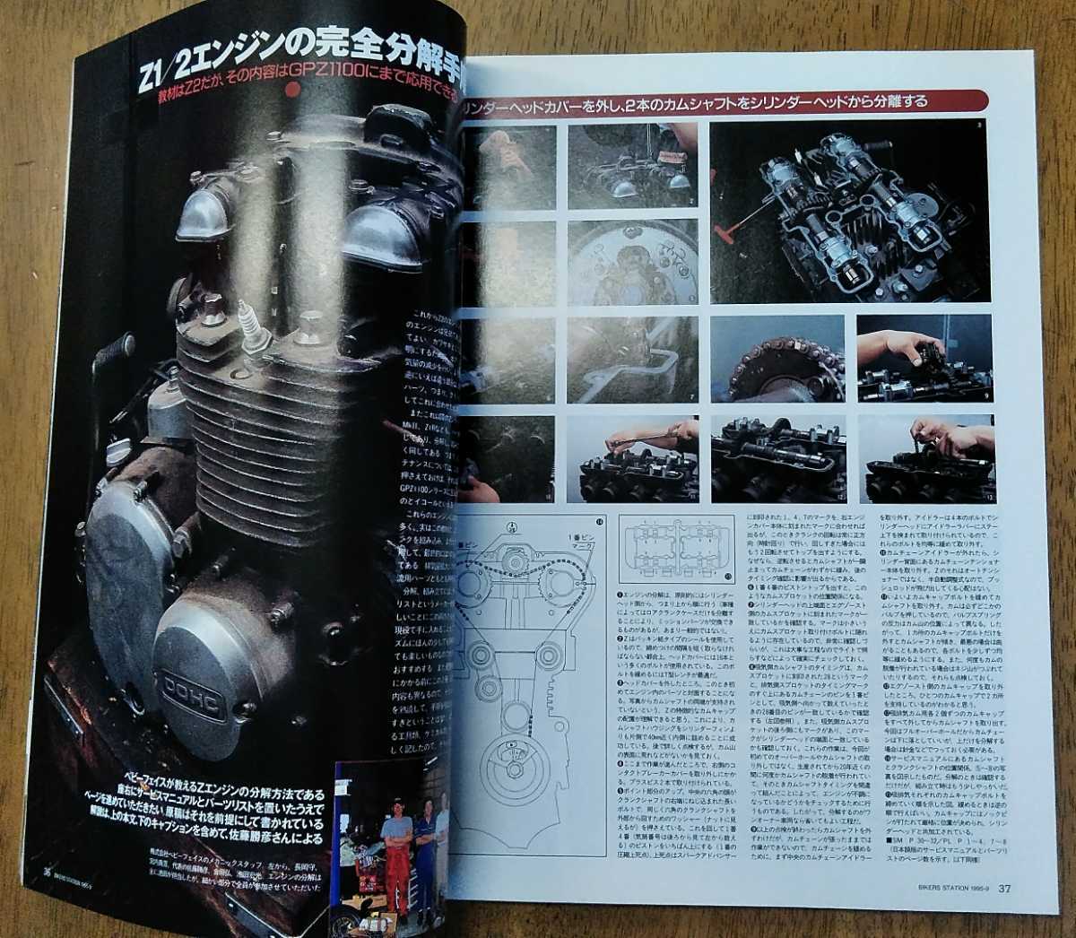 2026年最新Yahoo!オークション -バイカーズステーション Kawasaki 1995