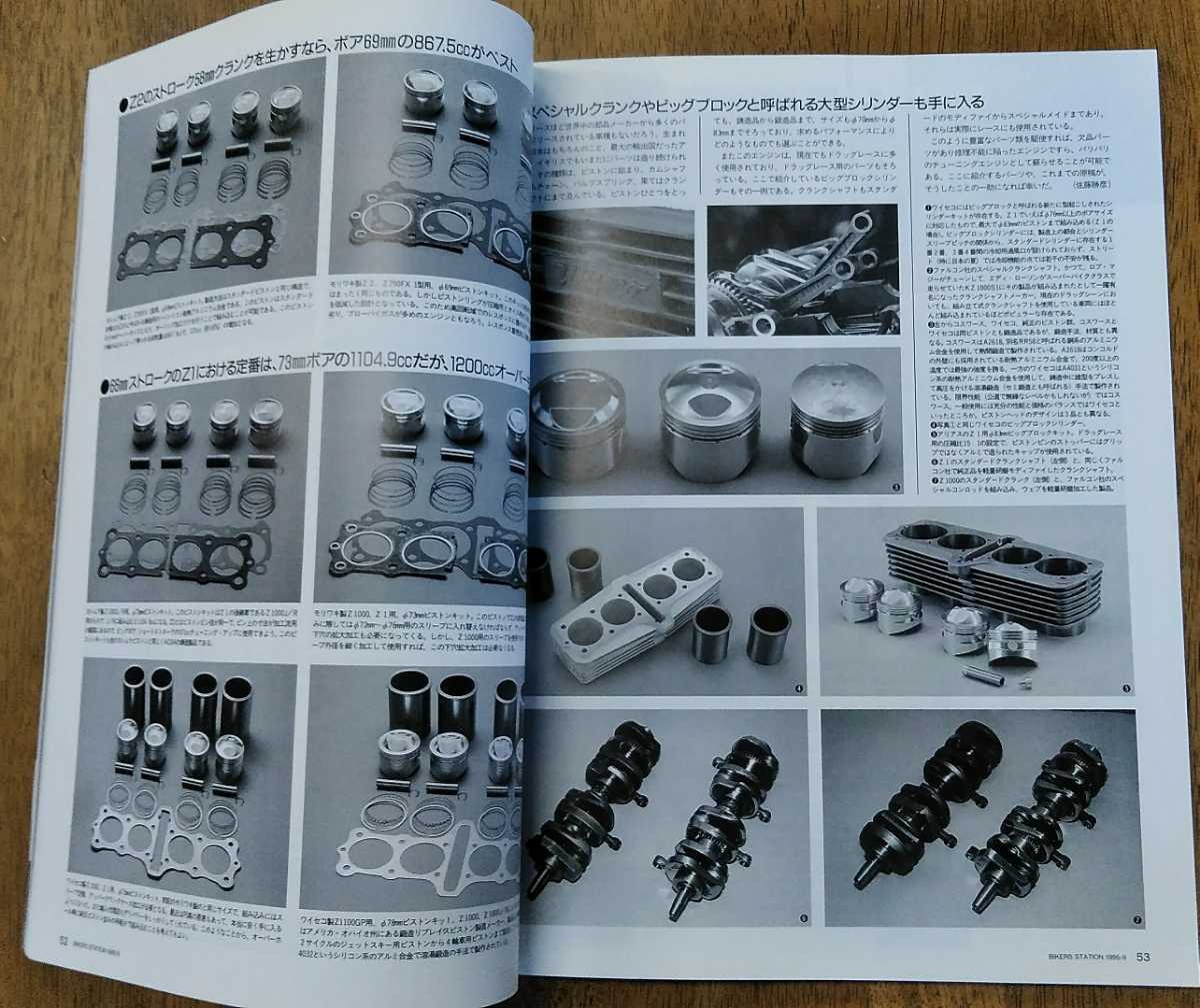 2026年最新Yahoo!オークション -バイカーズステーション Kawasaki 1995