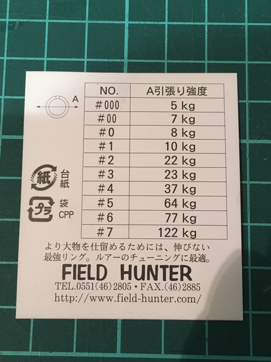 Lures T.C.G Handmade 52s アワビ - | ハンドメイドミノー of 80s No.19ハンドメイドミノー shell 公式通販 アワビ貼り Ｋ 51mm