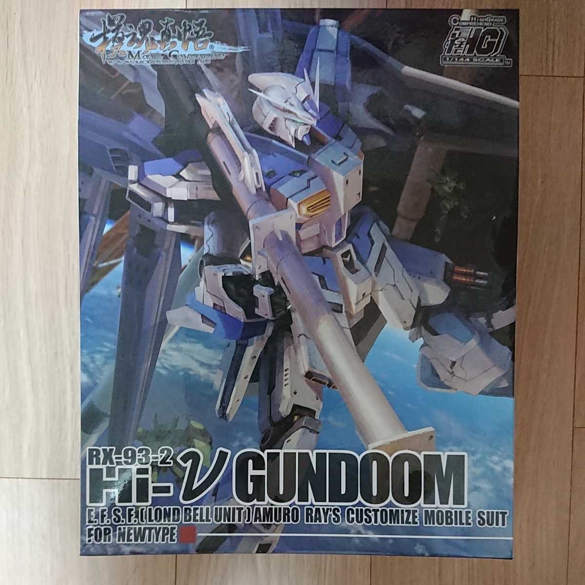【初回版未組立】模魂真悟 Hi-ν GUNDOOM SD (Hi-νガンダム) Gundoom 模魂真悟Hi-ν 1⁄144開盒- Mobile01 模魂真悟1