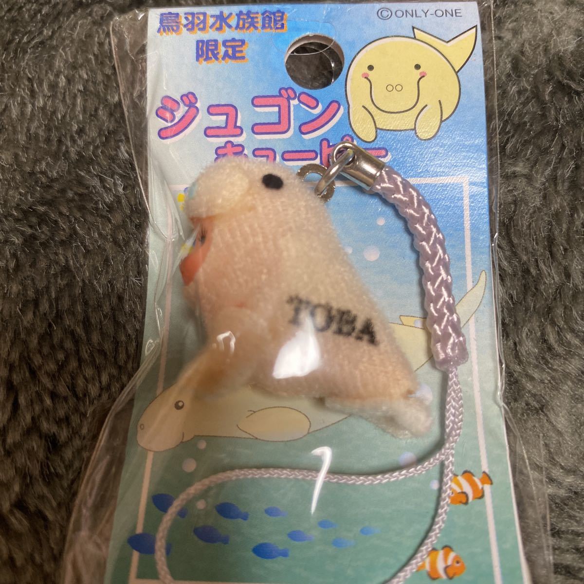 鳥羽水族館限定 ジュゴン 地域限定キューピー マスコット キューピー 売買されたオークション情報 Yahooの商品情報をアーカイブ公開 オークファン Aucfan Com 鳥羽水族館限定 ジュゴン 地域限定キューピー マスコット キューピー 売買されたオークション情報 Yahooの商品情報をアーカイブ公開 オークファン Aucfan Com