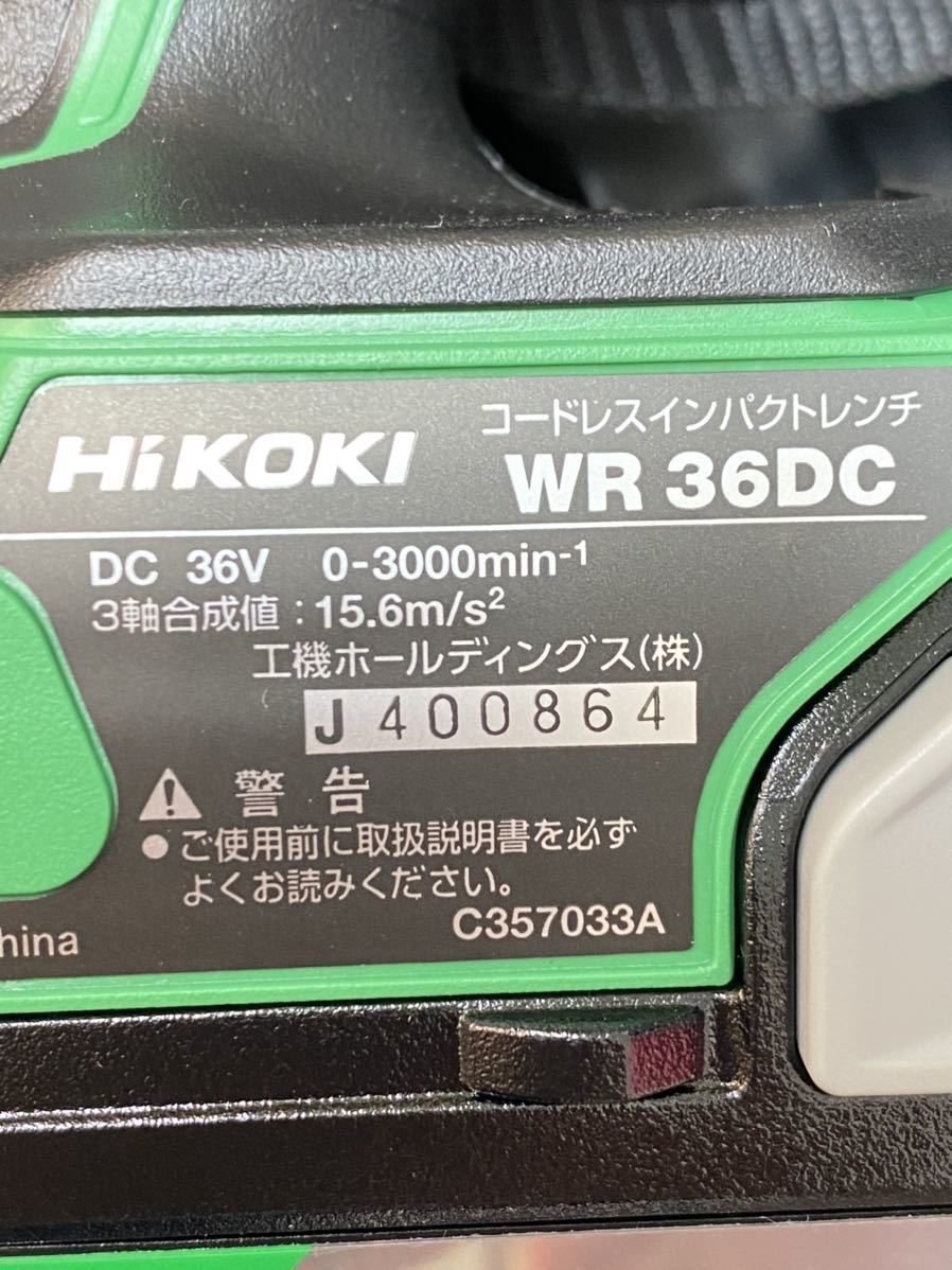 未使用品！ HiKOKI ハイコーキ （旧日立工機） コードレスインパクトレンチ WR36DC 2XP 36V リチウムイオン電池2個付き！ \u203b旧:日立工機) 未使用品ハイコーキ(HIKOKI Hikoki-ハイコーキ-(旧ː日立工機)｜工具販売専門店Borderless 展示品 未使用品 H41SA4(N)