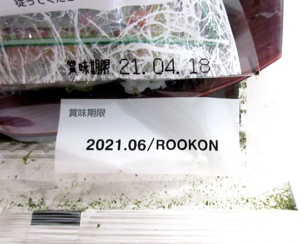 HOT，正規品 送料200円(税込220円)■os298■◎焼のり・味付のり・手巻きやさん 3種 37点【シンオク】
