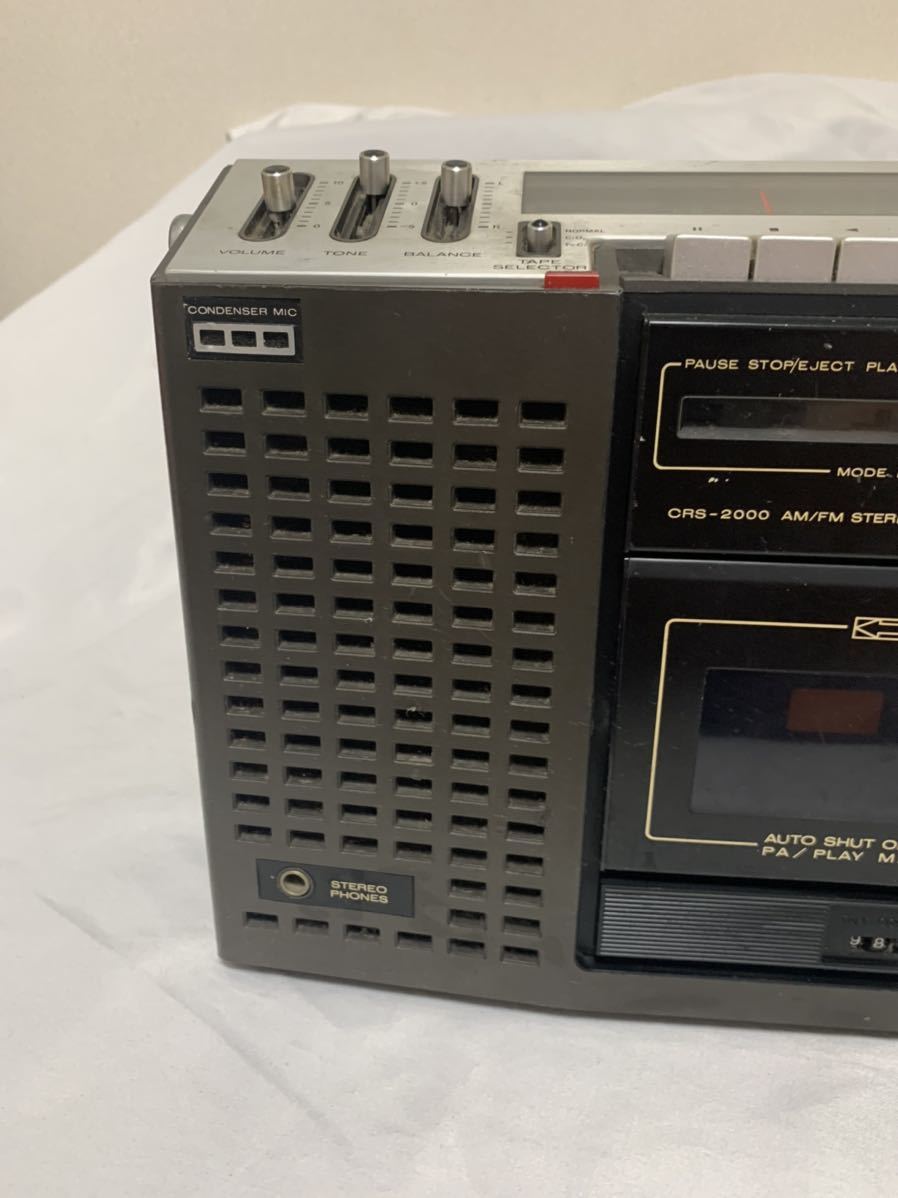 1円～MARANTZ ラジカセ『SuperScope CRS-2000』店舗用インテリア 1975