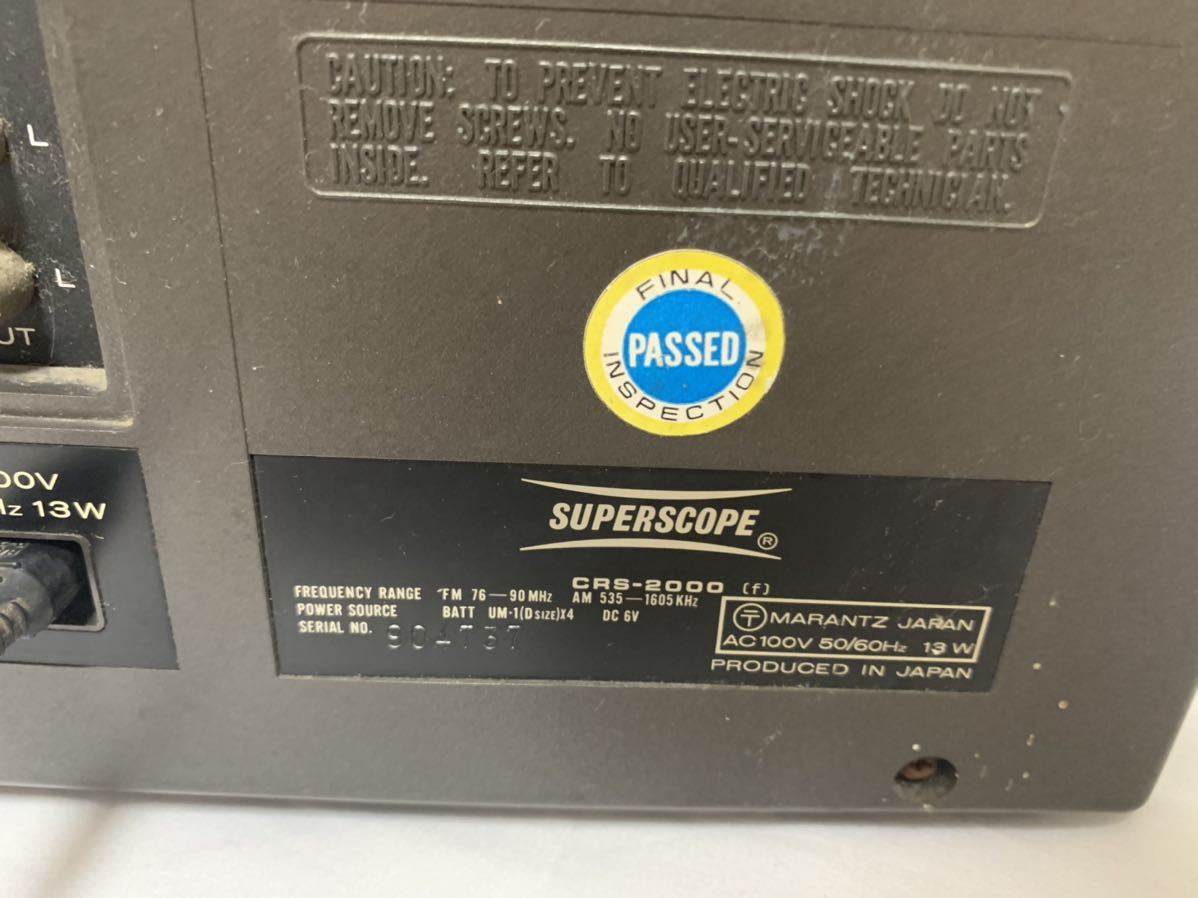 1円～MARANTZ ラジカセ『SuperScope CRS-2000』店舗用インテリア 1975