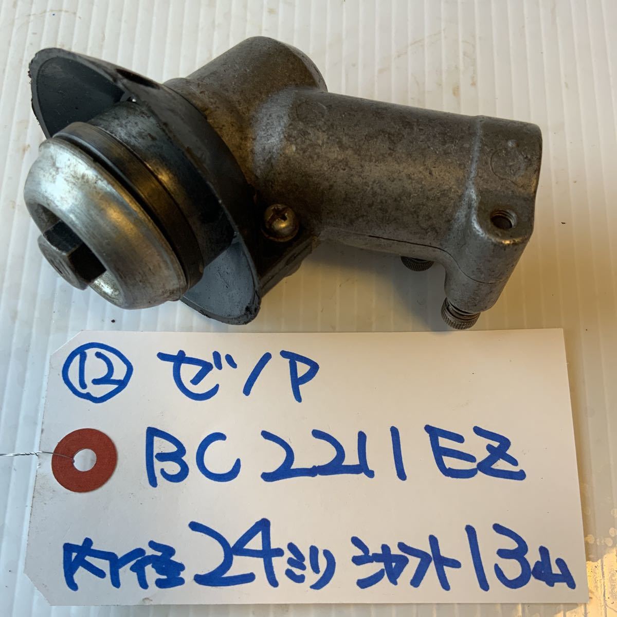 Yahoo!オークション - 「ゼノアbc2211」草刈機、芝刈機、刈払機 2026年 