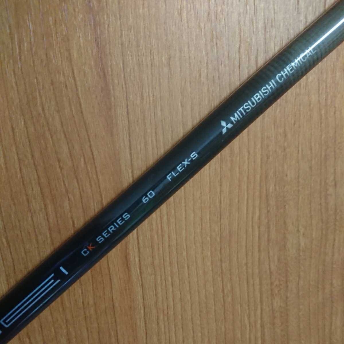 希少 PING G410 G425 TENSEI CK PRO ORENGE 60 S 1W テンセイ オレンジ