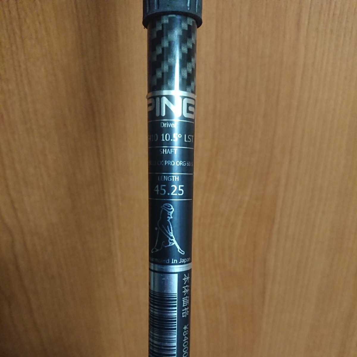 希少 PING G410 G425 TENSEI CK PRO ORENGE 60 S 1W テンセイ オレンジ
