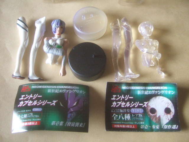綾波レイ2種 綾波レイ包帯タイプ カラー 綾波レイ クリア 新世紀エヴァンゲリオン エントリーカプセルシリーズ 第壱集 使徒襲来 綾波レイ 売買されたオークション情報 Yahooの商品情報をアーカイブ公開 オークファン Aucfan Com