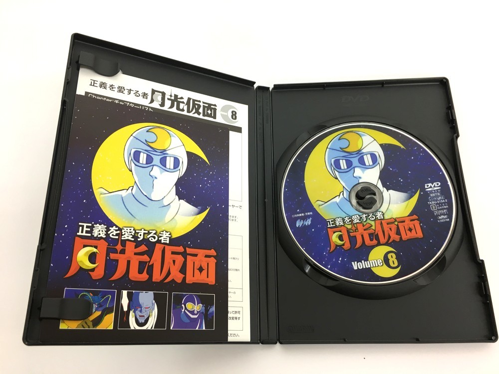 同梱可】中古品 程度良好 正義を愛する者 月光仮面 DVD-BOX Vol.3