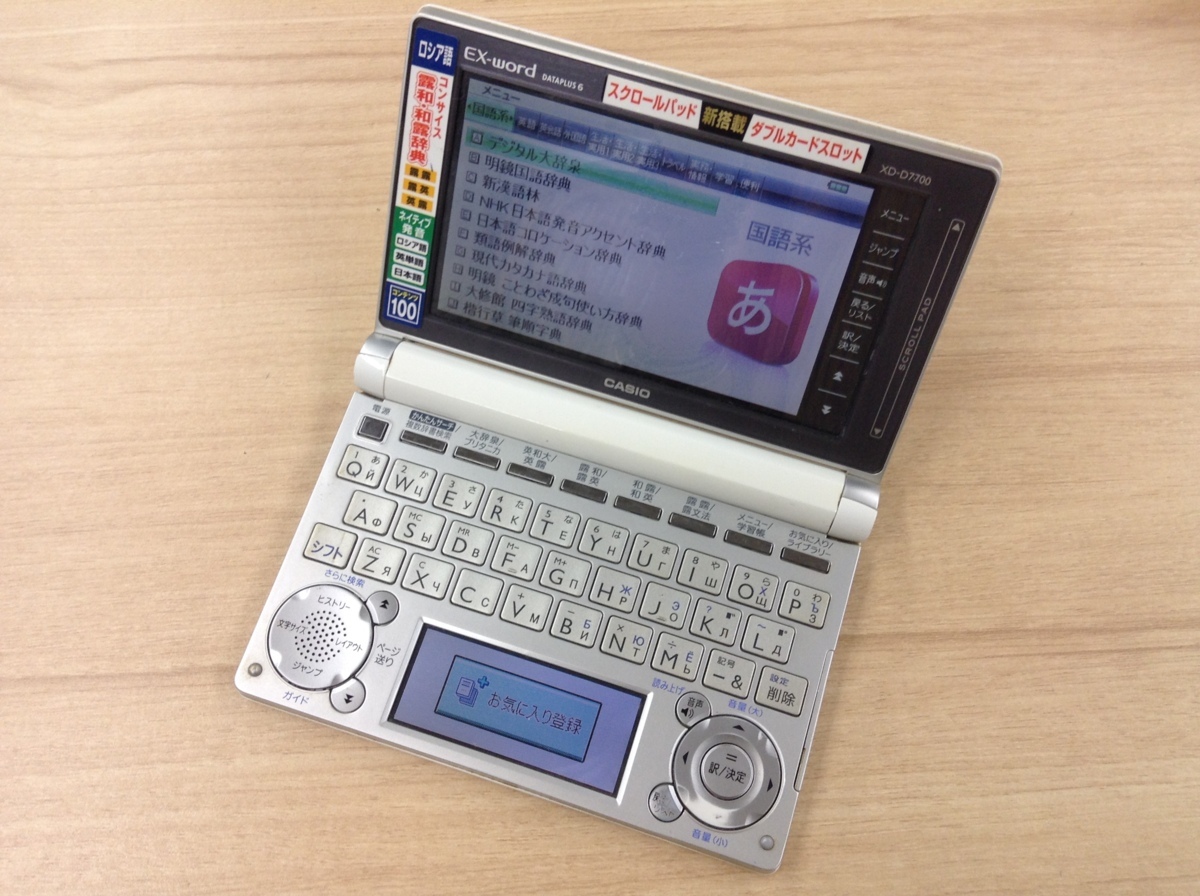 新作登場，大得価 ☆CASIO カシオ ツインタッチパネル 医学書院 看護