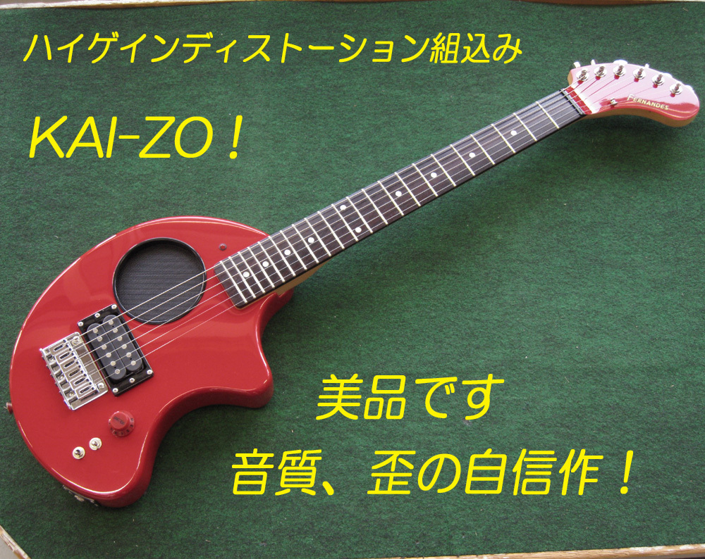 ■■希少！ZO-3 ハイゲインディストーション組込み KAI-ZO！RED ハイゲインディストーション組込み KAI-ZO □□希少！ZO-3 □□ ZO-3