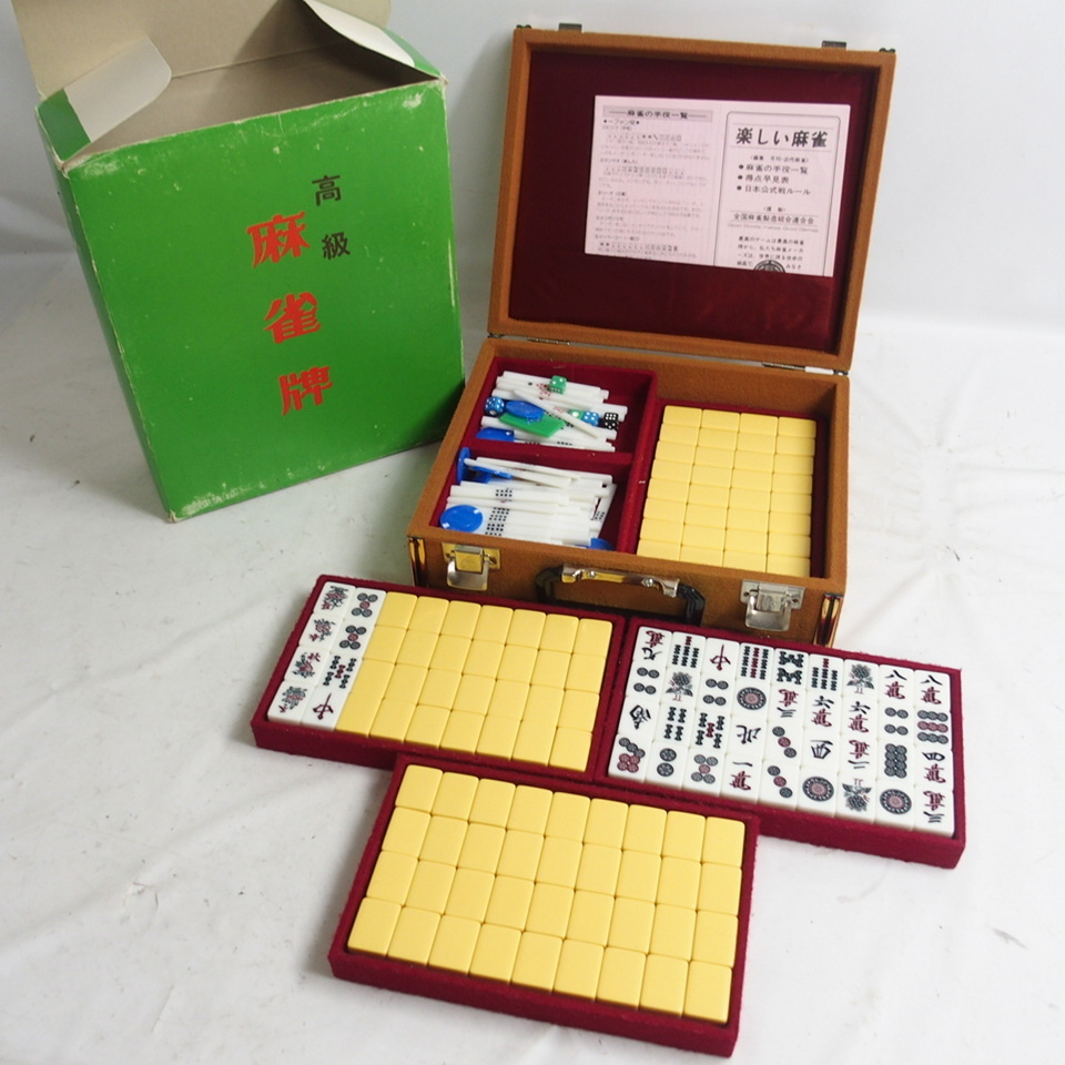 【未使用✨送料無料】　麻雀牌　天和　ユリア樹脂　背面緑　デカ文字 ユリア樹脂 麻雀牌 麻雀牌の通販 天和 デカ文字 天和牌（ユリア樹脂