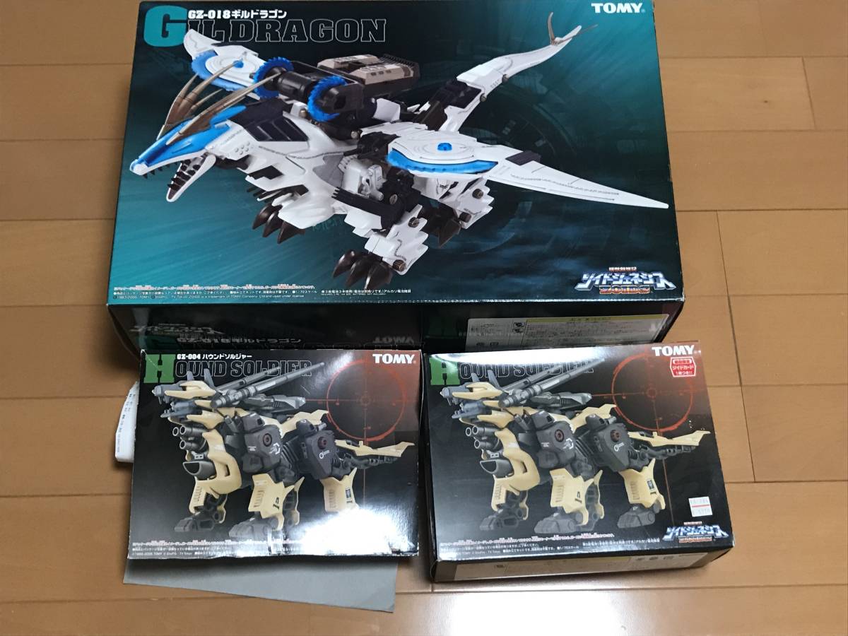 ゾイドジェネシスギルドラゴン未組立品
