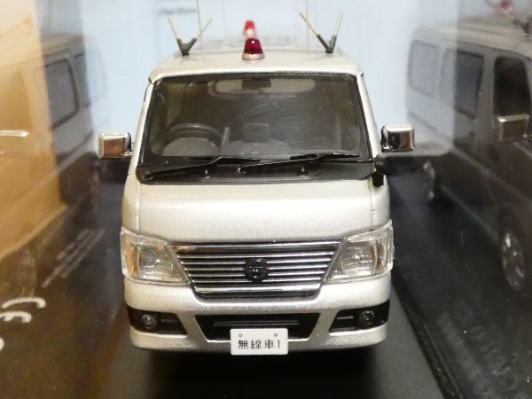 ▽RAI'S レイズ 1/43 日産 キャラバン 警察本部 警備部無線車両 ②