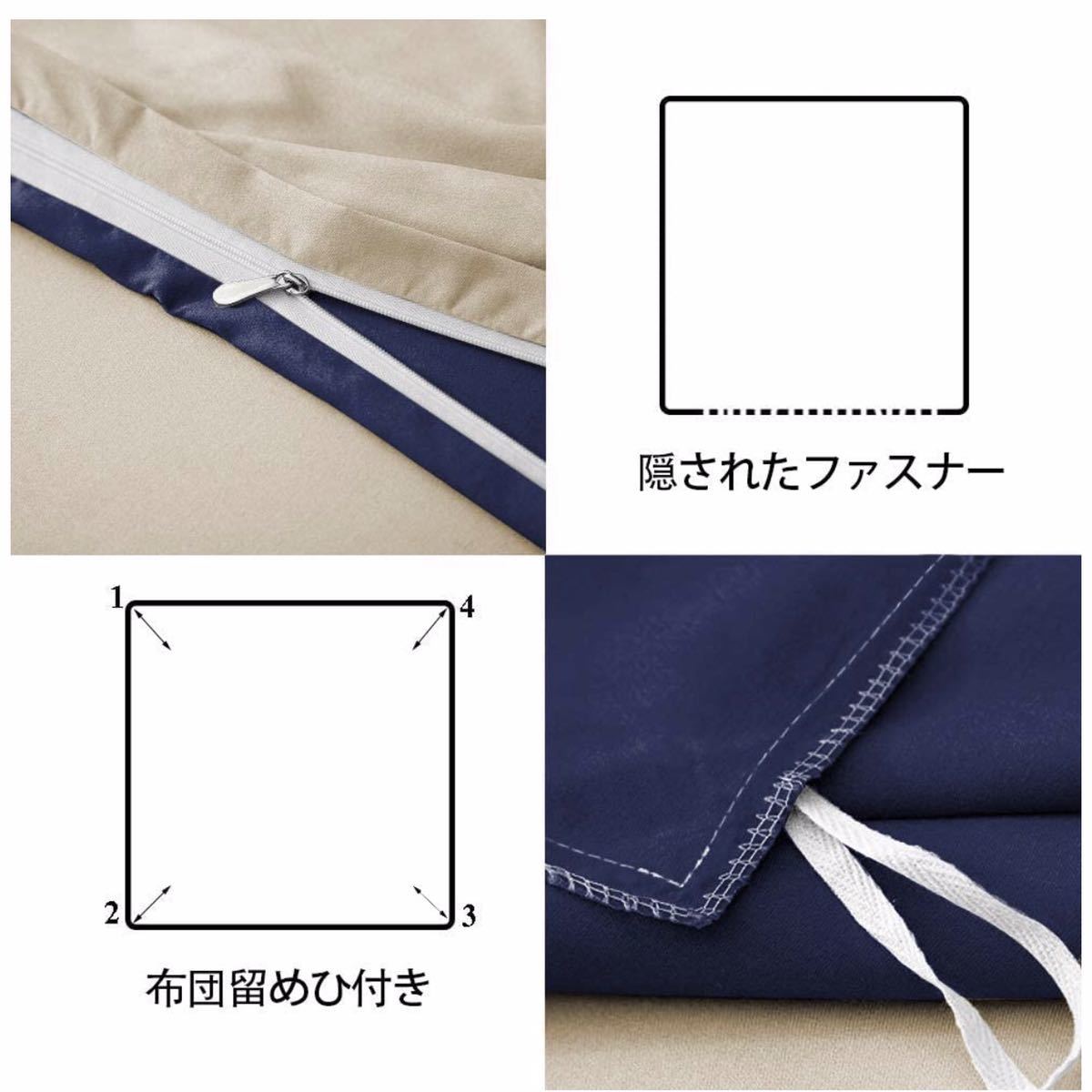 布団カバー 3点セット シングル 寝具カバー 洋式・和式兼用 掛け布団カバー_4