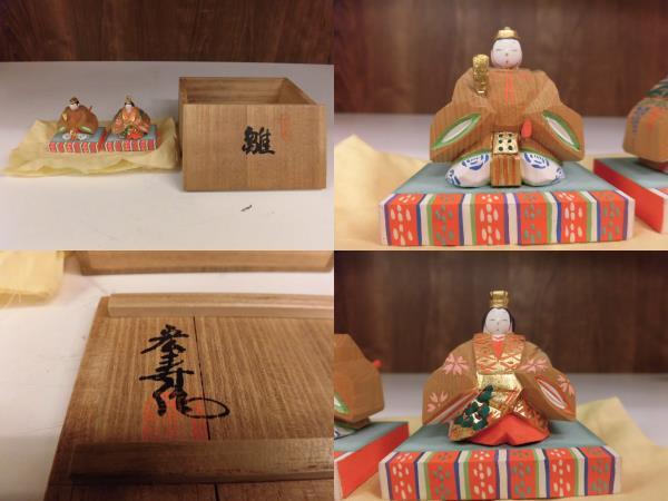ひな人形・木彫り豆雛・小林宏寿 作・奈良一刀彫・荒井謹製・共箱あり