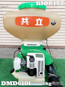 共立 DMDのYahoo!オークション(旧ヤフオク!)の相場・価格を見る｜Yahoo 