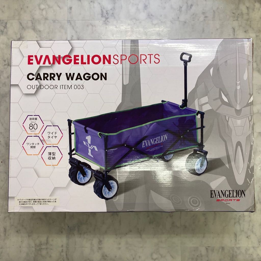 EVANGELION キャリー &amp;.FLAT（アンドフラット）｜折り畳みキャリーケース Active WORKコンパクトキャリー | ＆.FLAT Life Shop &amp;.FLAT[アンドフラット] DO-20E02 JEETA - ライシン アウトドアワゴン ワゴンカート|ギア|キャリー|キャリーカート|製品情報|ロゴス