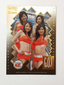 ギャルパラのYahoo!オークション(旧ヤフオク!)の相場・価格を見る