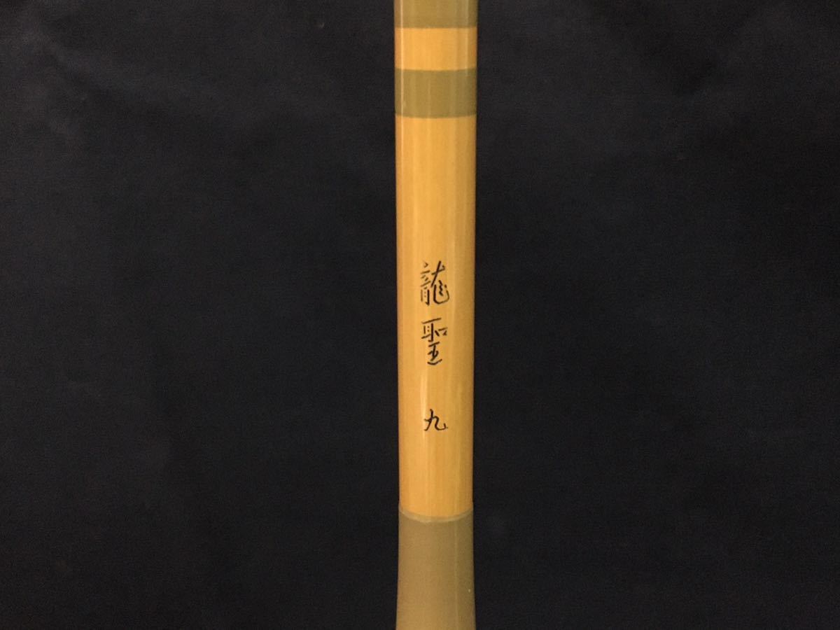 龍聖(ロッド)｜DAIWA 釣竿 ヘラ竿 DAIWA/ダイワ 龍聖 9尺 ヘラブナ tktkt