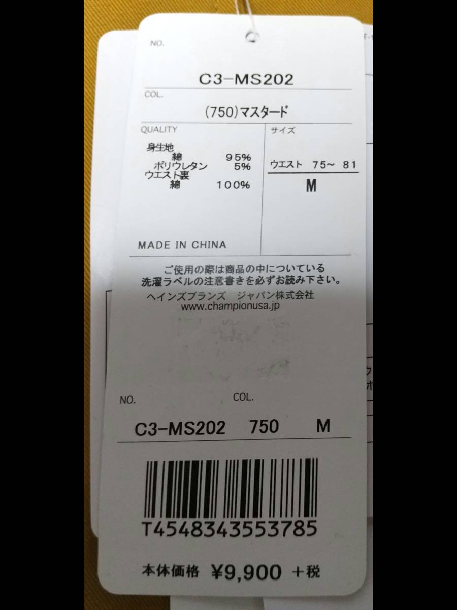 チノパン チャンピオン メンズ Champion メルカリ - ジョガーパンツ ストレッチパンツ パンツ チノパンのフリマアイテム一覧 M Champion（チャンピオン） リブ ツイル ストレッチ GDOゴルフショップ