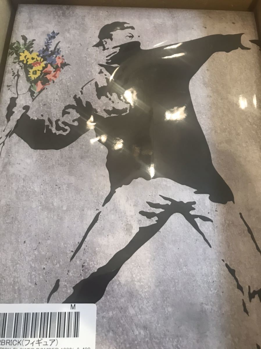 新品未開封 BE@RBRICK BANKSY FLOWER BOMBER 100％ & 400％ ベアブリック バンクシー フラワーボンバー メディコムトイ限定 Banksy Be@rbrick - Limited TOYSEZ 24h購物