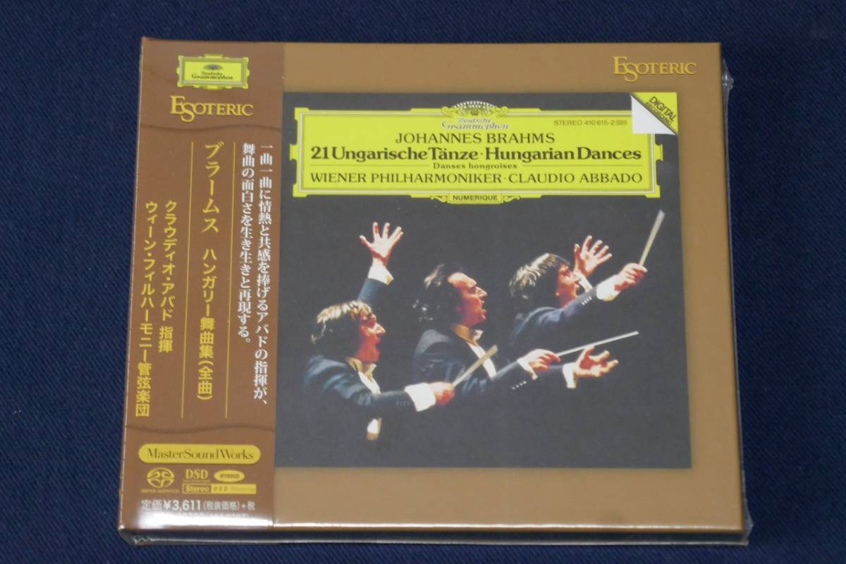 ESOTERIC SACD ESSG-90200 ハンガリー舞曲集 アバド ♪ 未開封 ESOTERIC SACD エソテリック ブラームス ハンガリー舞曲集