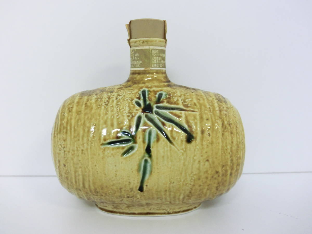 600ml SUNTORY サントリー ローヤル 陶器 干支 うさぎ干支陶器 ROYAL
